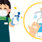 感染症予防のアルコールや次亜塩素酸消毒