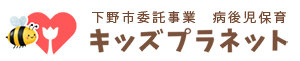 キッズプラネット