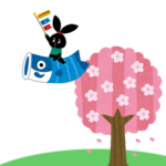 桜と鯉のぼり