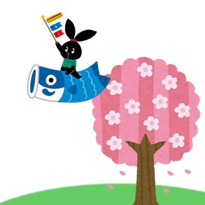 桜と鯉のぼり